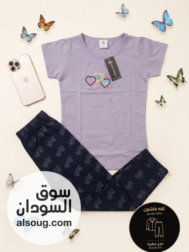 *بجامة اولادية بنغلاديش اولاد*-مقاسات---✨✨✨✨✨✨✨ - صورة رقم 13