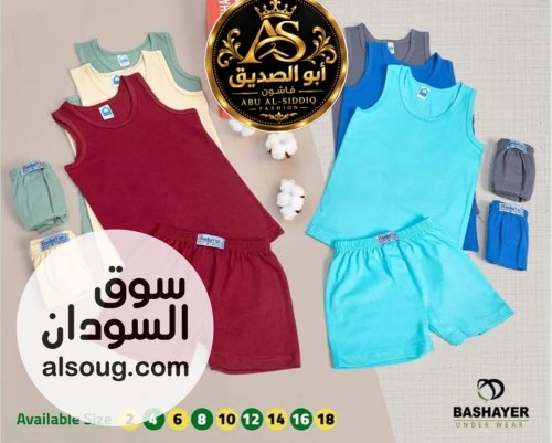 جـــديد - *طقم بشــائر* -~قطــعتين~--*فنلــة كت  شــورت*-~خامــة قطــ - صورة رقم 7