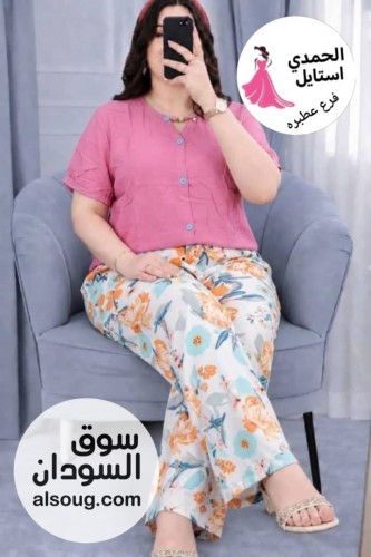 الجديد شديد --بجامه بناتي رهابه --هزاز سعودي فاخر --بلبس - صورة رقم 14