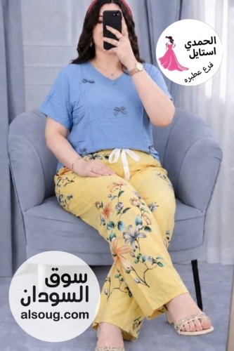 الجديد شديد 

بجامه بناتي رهابه 

هزاز سعودي فاخر 

بلبس