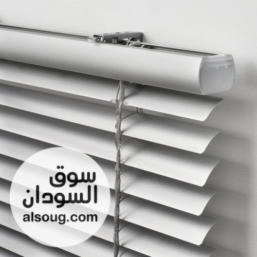 ستائر ألمنيوم (شرائح) &ndash; جودة وفخامة تدوم