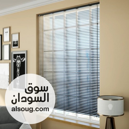 ستائر ألمنيوم (شرائح) &ndash; جودة وفخامة تدوم - Image # 3