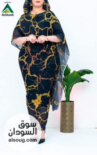 توتل عشكوب --استار كامل يوجد شحن ولايات توجد خدمه توصيل - Image # 3