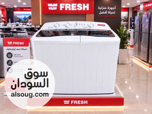 غساله فريش ١٠ كيلو ٢حوض-السعر 1570توصيل مجانى امدرمان الخر - صورة رقم 2