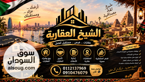 طابق ارضي مفروش جميل ومميز للإيجار