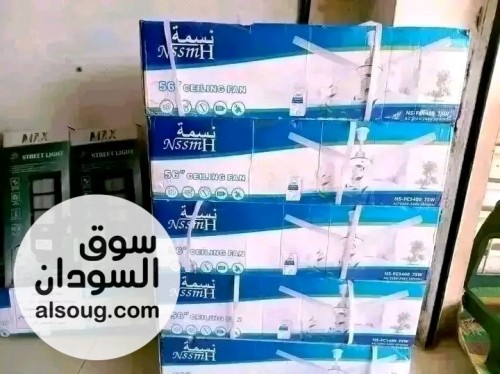 مروحة سقف نسمة سعودية اصلية - صورة رقم 4