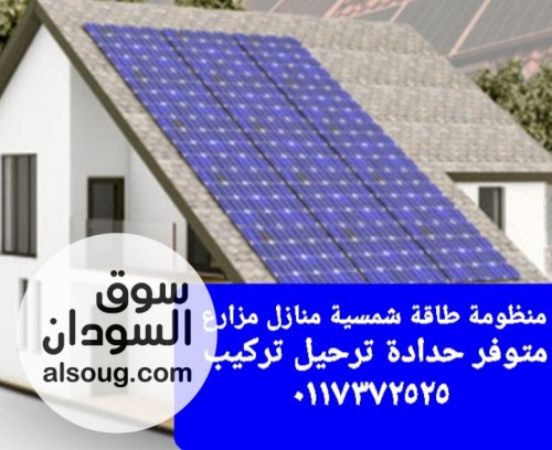 حفر ابار الجيولوجيا التكلفة حسب المنطقة الولاية الشمالية