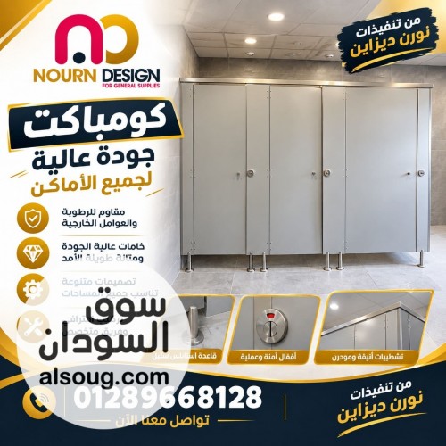رمادى فاتح وغامق كومباكت - صورة رقم 6