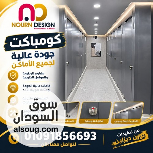 رمادى فاتح وغامق كومباكت - صورة رقم 3