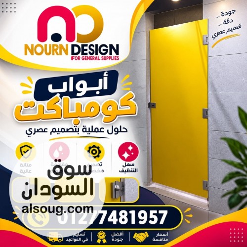 رمادى فاتح وغامق كومباكت - صورة رقم 8