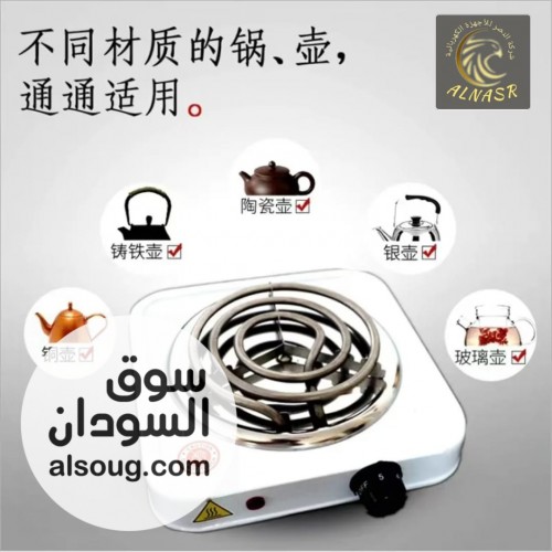 هيتر ماركة سوني 

المعرووووفه