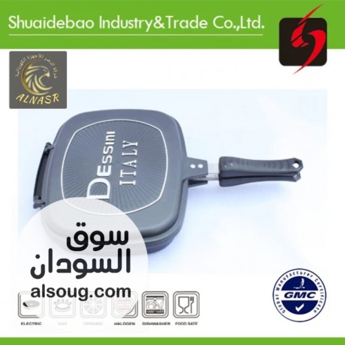 عررررررض البيييييييع