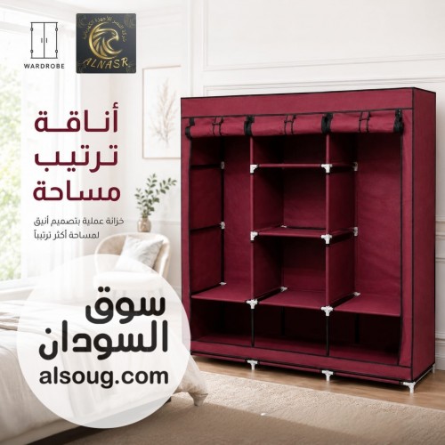 عررررررررض دولااااااب القماش
