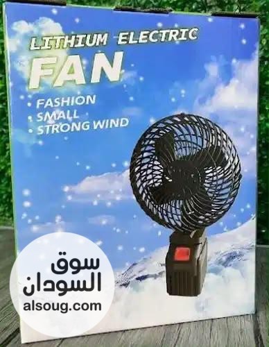 عررررررض مروحة الحديد - صورة رقم 2