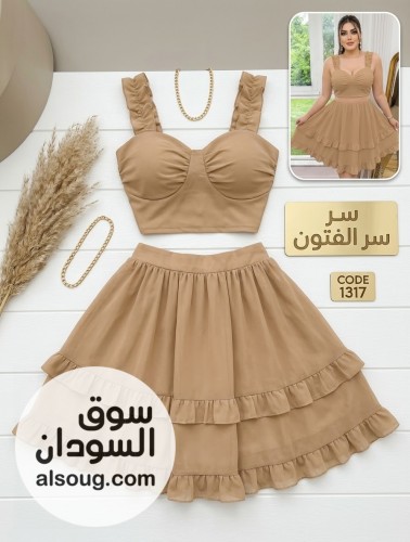 *لانجري*--*المقاس فري سايز*---*من وزن 60 لحدي 90* - صورة رقم 10