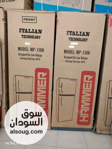 ثلاجه همر ١٤ قدم بابين -السعر 3000-مواصفات ايطاليه تجميع - صورة رقم 2
