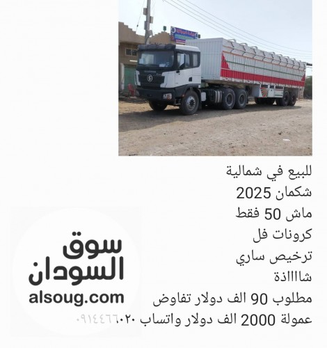 عربات سيارات عربات جدو