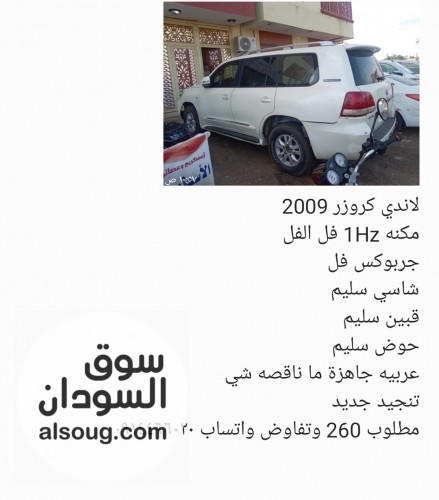 عربات سيارات عربات جدو - صورة رقم 12