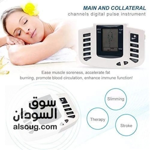 عرررررررض جهاااااز المساج الذكي - صورة رقم 4