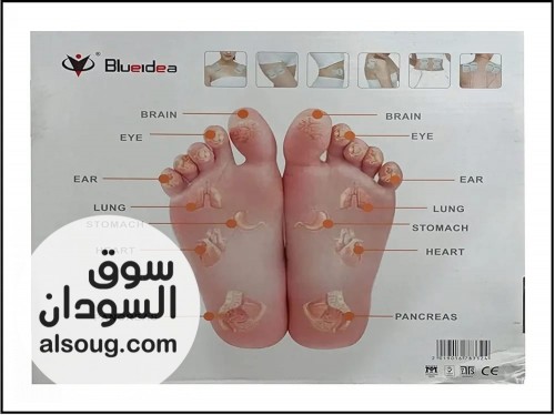 عرررررررض جهاااااز المساج الذكي - صورة رقم 8