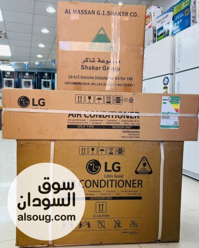 عروض علي الاجهزه الكهربائيه داخل الخرطوم وام درمان- للطلب واتساب - Image # 4