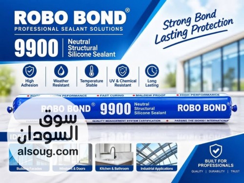 لاصقة وعازل لمنع تسرب السوائل