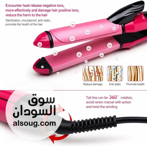 سستة تمارين مزدوجة-أرجل + صدر-سستة مقاومة عالية الجودة--&diams;️* - صورة رقم 4