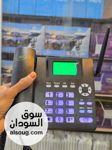تلفون ثابت SQ LS 930 بدعم شرائح 4Gمع الضمان - صورة رقم 3
