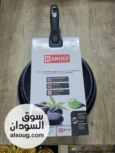 ست البيت الراقيه النظيفه اطلبي عدة مطبخك وكلها تجيك حاجات راقيه - صورة رقم 2