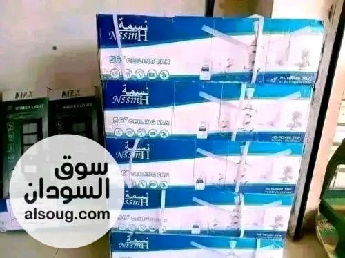 مروحة سقف نسمة وارد سعودي اخر 4 كراتين - صورة رقم 2