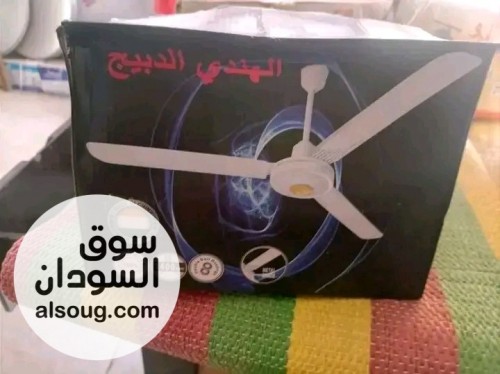 مروحة سقف الدبيج قلب كبير موتور نحاس 100% - صورة رقم 2