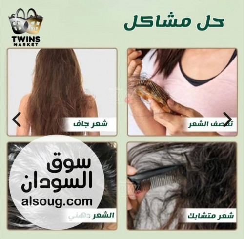 اتوفرت الصابونة الصينية الخضراء -لو شعرك بتساقط، خفيف، أو دايمًا - صورة رقم 2