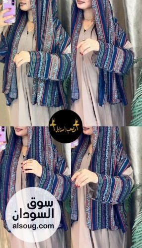 عبايه سعوديه --شغل عالي الجودة --المقاسات 56 58 60 -يوجد شحن ولايا - صورة رقم 6