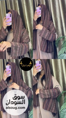 عبايه سعوديه --شغل عالي الجودة --المقاسات 56 58 60 -يوجد شحن ولايا - صورة رقم 13