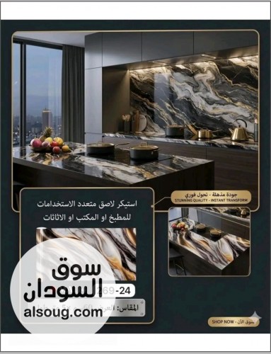 طقم كامل العامريه-*ستارتين قماش همر الواحده متر ونص في ٢٧٠-ملايتين كب - صورة رقم 3