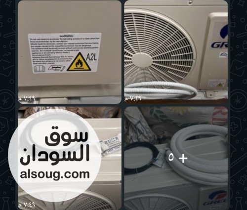 مكيفات Gree 18وحدة الممتازة