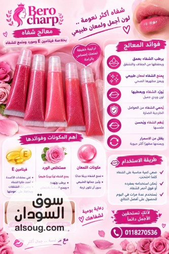 منتجات امنه طبيه وفعاله للبشره الوجه والجسم والشعر ب احلي الاسعار - صورة رقم 7