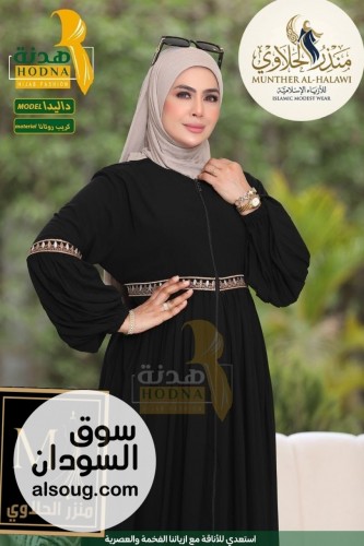 من براند -,,* **✨ - صورة رقم 5