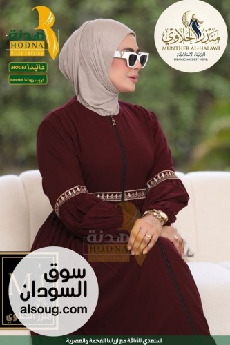 من براند -,,* **✨ - صورة رقم 8