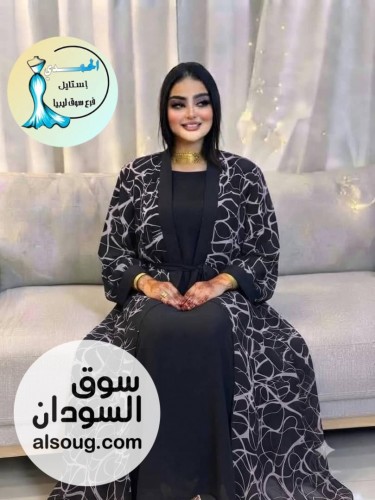 كل م يخص حواء السودانيه اناقه ع الاخر - Image # 6
