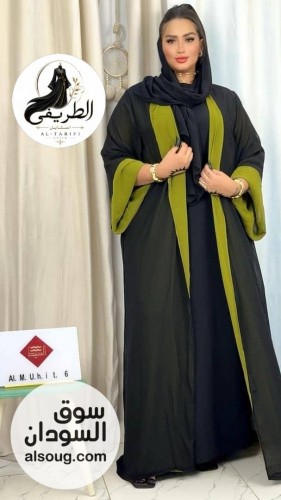 كل م يخص حواء السودانيه اناقه ع الاخر - Image # 10