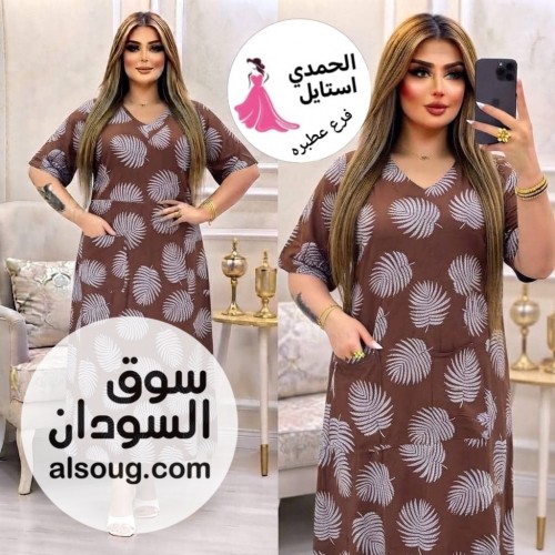 كل م يخص حواء السودانيه اناقه ع الاخر - Image # 13