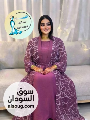 كل م يخص حواء السودانيه اناقه ع الاخر - Image # 1