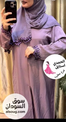 كل م يخص حواء السودانيه اناقه ع الاخر - Image # 9