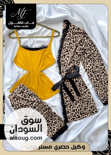 بجامات تلاته قطع قطن فنائلي مطاط فري سايز بتلبس لحدي كم و٨٠ وأكتر --ال - صورة رقم 1