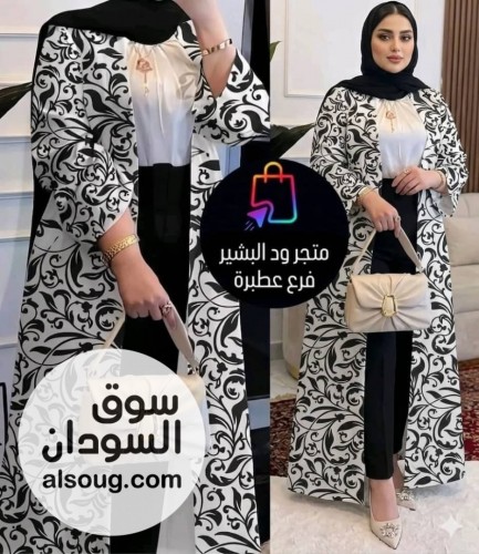 *‬&rlm; الموديل* :&nbsp; طقم 4 قطع بحزام -*الخامه* : جاكت رويال + بنطلون - صورة رقم 4