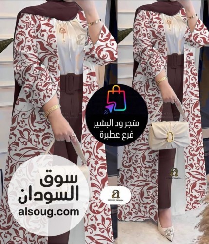 *‬&rlm; الموديل* :&nbsp; طقم 4 قطع بحزام -*الخامه* : جاكت رويال + بنطلون - صورة رقم 5