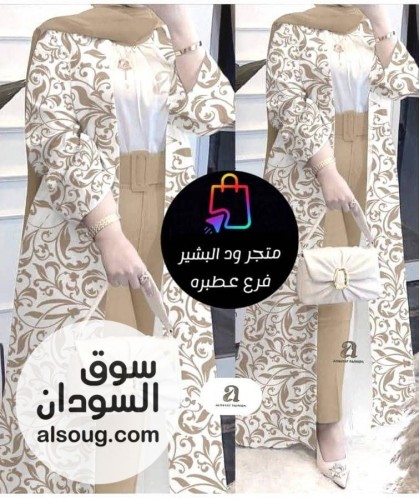 *‬&rlm; الموديل* :&nbsp; طقم 4 قطع بحزام -*الخامه* : جاكت رويال + بنطلون - صورة رقم 8