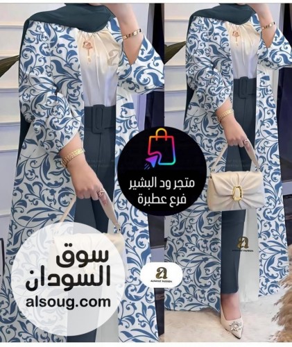 *‬&rlm; الموديل* :&nbsp; طقم 4 قطع بحزام -*الخامه* : جاكت رويال + بنطلون - صورة رقم 3