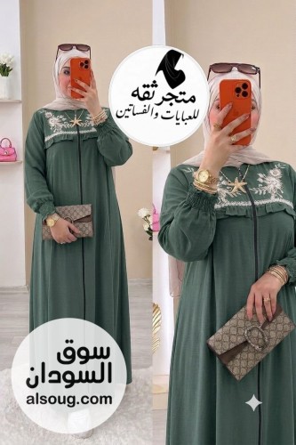 *‬&rlm; الموديل* :&nbsp; طقم 4 قطع بحزام -*الخامه* : جاكت رويال + بنطلون - صورة رقم 1